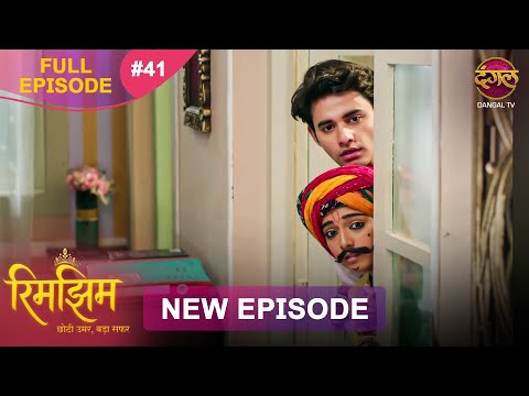 Rimjhim - Choti Umar Bada Safar | Full Episode 41 | 25 Nov 2025 | Full HD #Newepisode | Dangal TV