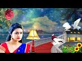 Oorum Thoonga Oorar Thoonga Song Full HD