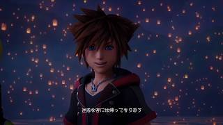 【心の絆】KINGDOM HEARTSⅢ【実況】#18