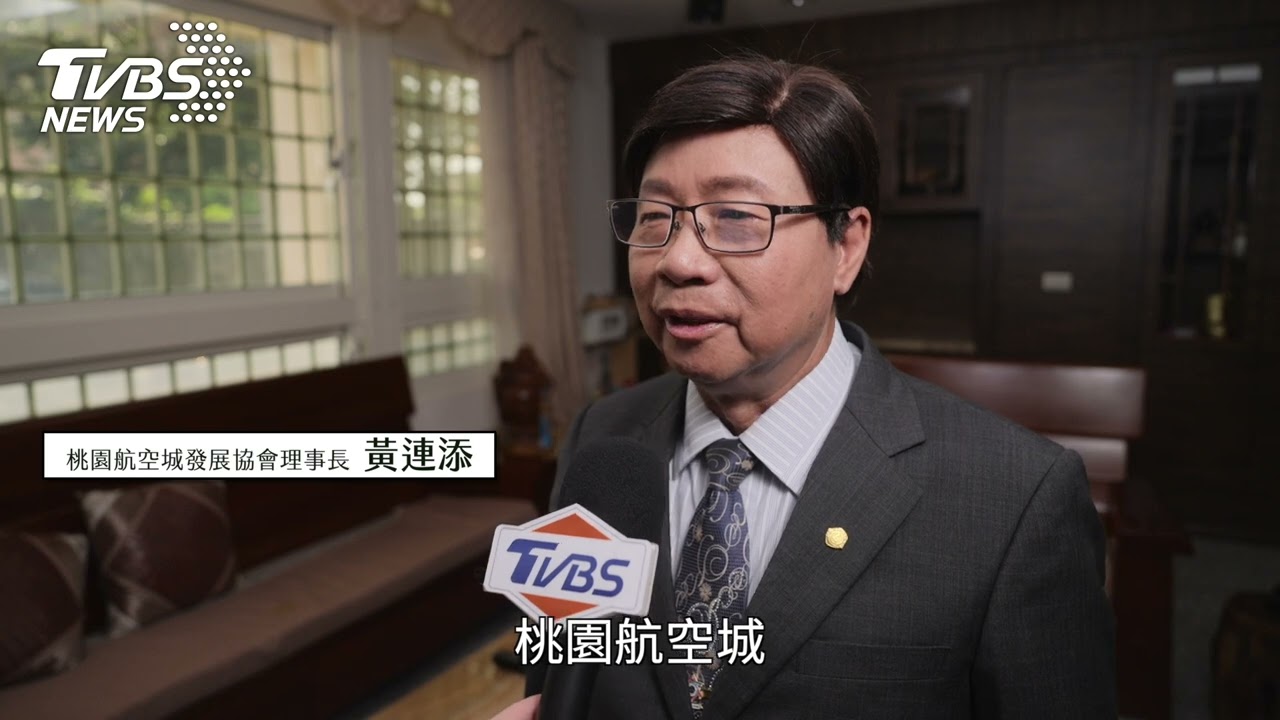 國家級都市開發計畫 桃園航空城”客運特區“受惠