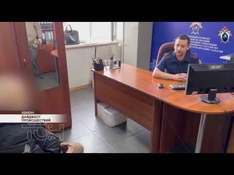 Дайджест происшествий