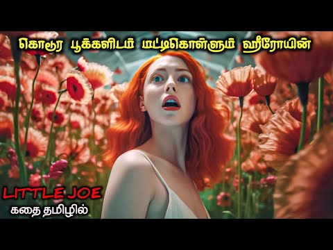 மரணம் தரும் மகிழ்ச்சி பூக்கள்!|TVO|Tamil Voice Over|Tamil Movies Explanation|Tamil Dubbed Movies