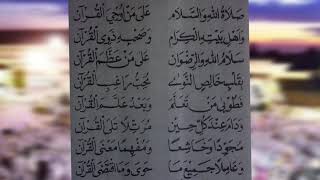 Download lagu Sholatullah Wassalam (lyrik Al Khidmah) mp3