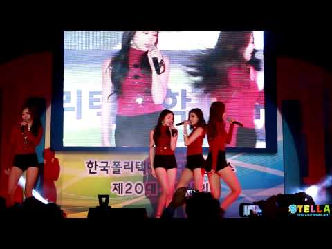 20140930 한국폴리텍대학 대구캠퍼스 축제 스텔라(Stellar) 마리오네트