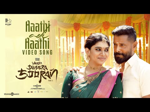 Aaathi Adi Aaathi | Veera Dheera Sooran |Chiyaan Vikram|S.U.Arun Kumar |GV Prakash Kumar |Riya Shibu