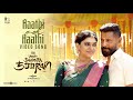 Aaathi Adi Aaathi Veera Dheera Sooran Chiyaan Vikram S U Arun Kumar GV Prakash Kumar Riya Shibu