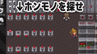 このスイッチのうち一つだけ本物です。どれ？【ハックフォープレイ実況】