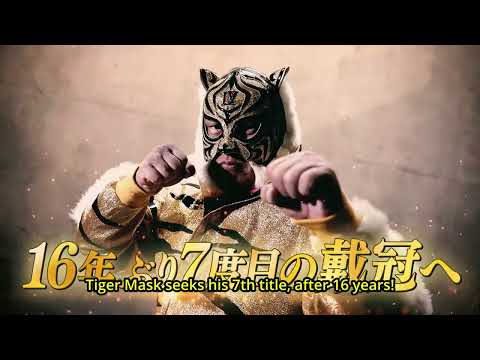 Tiger Mask vs DOUKI, LIVE in English on NJPW World 4/29!