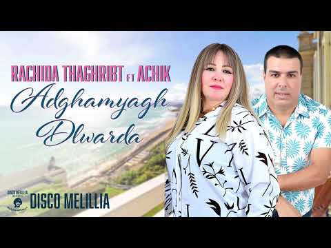 Rachida Thaghribt, Achik - Adghamyagh Dlwarda - Official