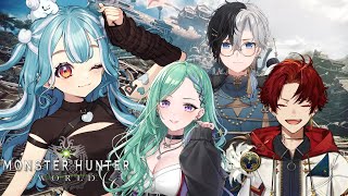 騎乗のべに - 【モンハンワールド】#4 ちょっと大人になったハンター【ぶいすぽ/白波らむね】