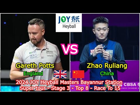 Gareth Potts VS Zhao Ruliang | 2024 JOY Heyball Masters Bayannur Station Super Tour