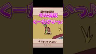 本人の知らない所で風評被害を受ける石神のぞみ【にじさんじ　蝸堂みかる　五十嵐梨花　五木左京　ラトナ・プティ】#shorts