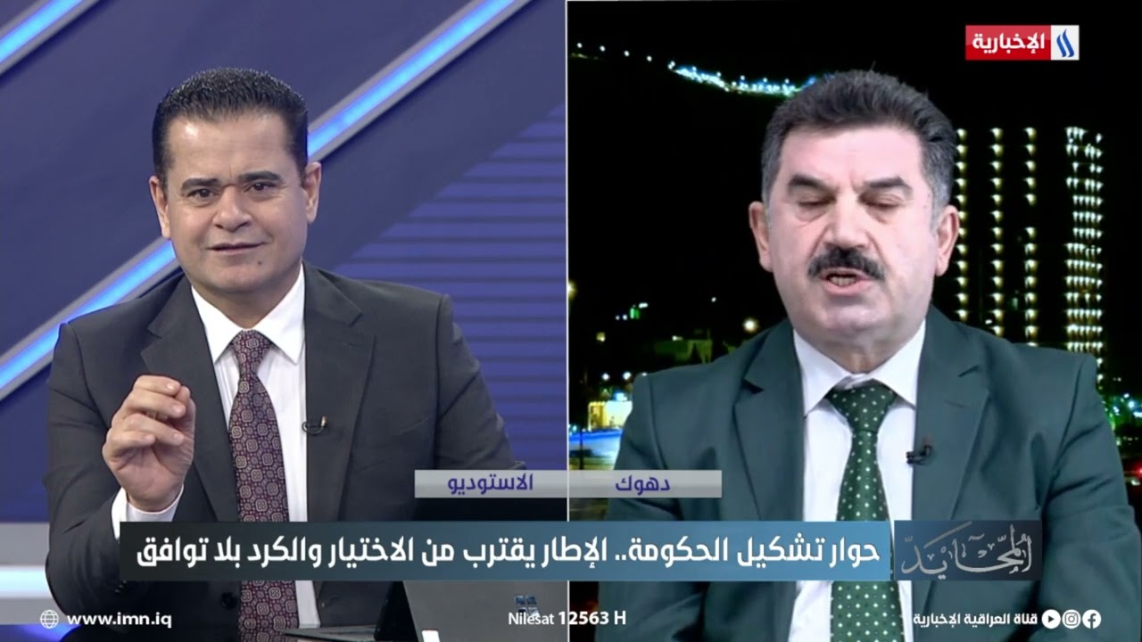 فيديو | جياي تيمور: تجربتنا الحكومية السابقة مع الاطار التنسيقي لم تكن موفقة