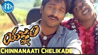 Yagnam Movie - Chinnanaati Chelikade Video Song  G