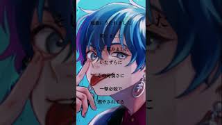 おとせサンダー covered by kotonoha kii #アカペラ #歌ってみた #歌い手　#shorts