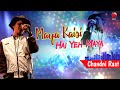 MAYA KAISI CHANDNI RAAT ZUBEEN GARG LYRICAL VIDEO BOLLYWOOD ROMANTIC SONG