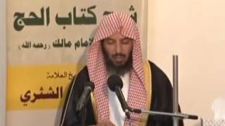 صورة شرح كتاب الموطأ (للإمام مالك) لمعالي  الشيخ د.  سعد بن ناصر الشثري الدرس-37