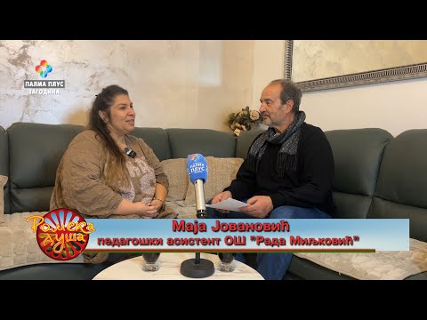 Romska duša -  Maja Jovanović  14. 01. 2026.