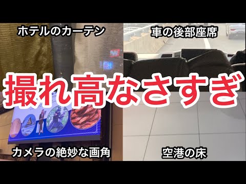 総合政策学科 【悲報】折角のタイだからめちゃくちゃ張り切ってたのに何ひとつうまくいかなくて絶望した………