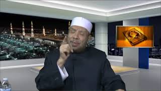 صورة الإحتجاج بالقدر على تسويغ القبائح /الثلاثاء(13-10-2022م)فتاوى علي الهواء مباشرة