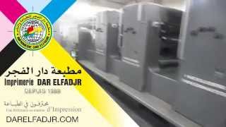 preview picture of video 'Imprimerie DAR ELFADJR/Impression'