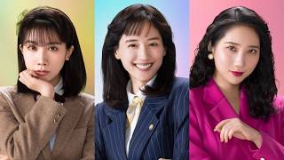 綾瀬はるか、ウイカ、松本穂香、バブル絶頂期の日本初「ハラスメント」裁判／映画『ファーストボイス ー私たちの逆転裁判ー』特報
