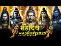 The Mahadev Mashup 2025 Maha Shivaratri Special Mahadev Songs Mahakal Song After Remix