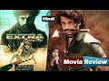 Extra - Ordinary Man Movie Review In Hindi | extra ordinary man (2023) | Nithiin | Sreeleela |Action