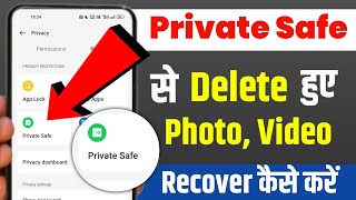 Download lagu Private Safe Deleted Photo Recovery 2025 | Private Safe Photo Recover After Deleted | Private Safe!! mp3 Download lagu Private Safe Deleted Photo Recovery 2025 | Private Safe Photo Recover After Deleted | Private Safe!! mp3