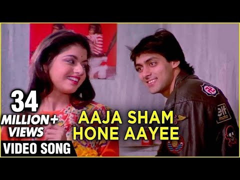 Aaja Sham Hone Aayi | Video Song | Maine Pyar Kiya | Salman Khan, Bhagyashree | S. P. B & Lata