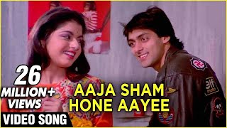 Maine Pyar Kiya