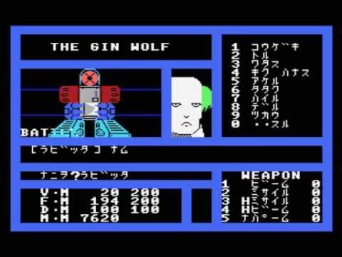 Monthly Tape Login (1984, MSX, Login Soft)