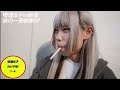 Cute Japanese Girl Smoking 20