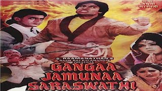 فيلم لقاء الجبابرة اميتاب باتشان بناء على رغبتكم