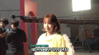 Download lagu IZ*ONE ENOZI CAM - EP.48 (SUB INDO) mp3 Download lagu IZ*ONE ENOZI CAM - EP.48 (SUB INDO) mp3