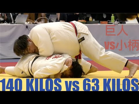 Most extreme weight differences - 2022 All Japan Womens Openweight Judo Championship