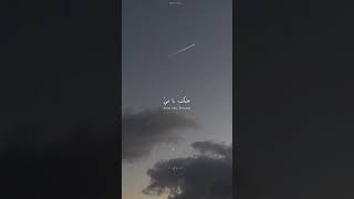 Download lagu Rahmatun Lil'Alameen 🤍🌼 | Melodies Voice | WhatsApp Status | Mahir Zain #shorts #viral mp3