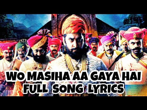 woh masiha aa gaya hai Lyrics | Fatteshikast | वो मसीहा आ गया है | फत्तेशिकस्त | शब्दरचना