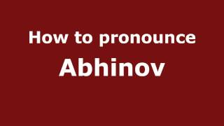 How to pronounce Abhinov