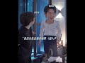 🫣 Game Of True Love YOUKU