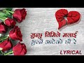 Valentine Special . Sunchhu Timi le Malai Bhulna Aateko Chhau re . Shiva Pariyar . Bindaas 2