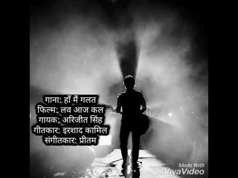 haan main galat song l arijit singh l hindi lyrics l karthik aryan,sara ali khan