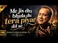 Main Jis Din Bhula Doon Tera Pyar Dil Se ️ Heart Touching Sufi Qawaali Song 2026