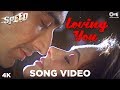 Loving You Song Video Speed Sonu Nigam Antara Ashish Amrita Pritam Hot Bollywood Songs