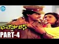 Bhale Police Full Movie Part 4 Ali Ritu Shilpa N V Krishna Guna Singh