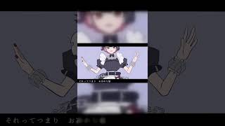 モエチャッカファイア Cover / 蛇足
