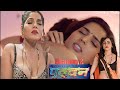Hot Web Series Web Series Hot Sexy Web Series Ullu Original Web Series Suhag Raat Web Series