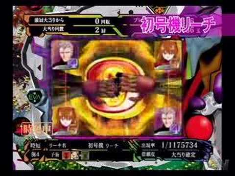 Neon Genesis Evangelion : Tamashii no Kiseki PSP