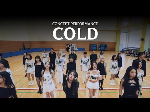 [방구석 여기서요?] ARTBEAT 'COLD' 퍼포먼스 | CONCEPT PERFORMANCE BATTLE