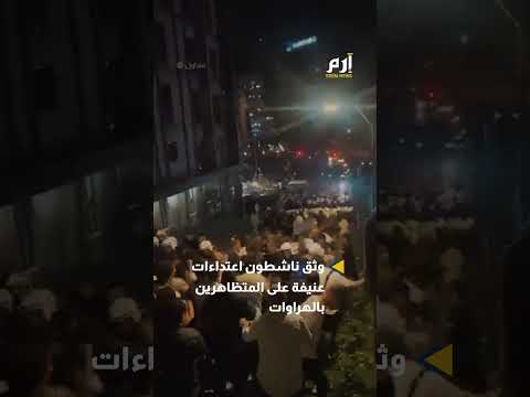 2025.. عام الانتكاسة للمعارضة التركية 